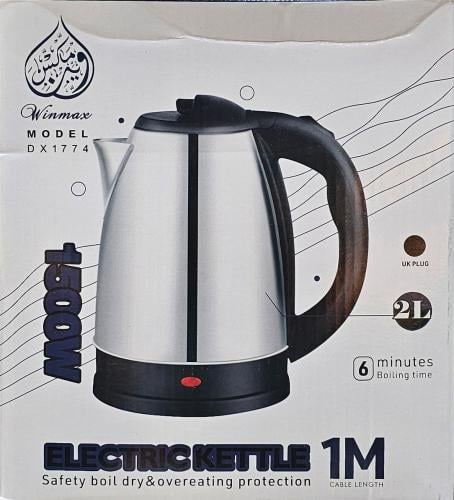 غلاية ماء