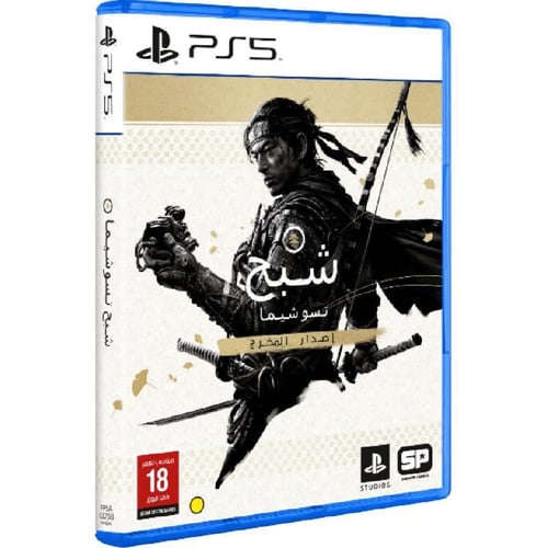 ديركتورس كوت ‎-‎ فوست اوف تسوشيما