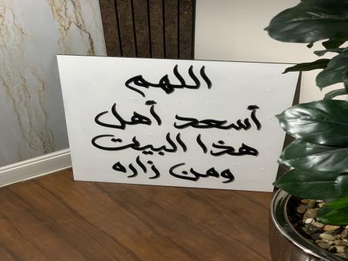 لوحة جدارية