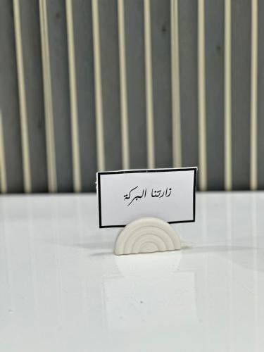 حامل عبارة ٦ قطع على شكل قوس