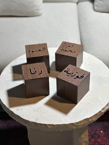 مبخرة خشب بالاسماء