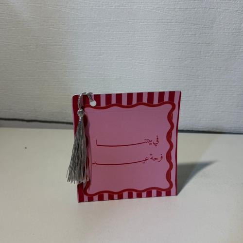 كرت طاولة مع الهدب