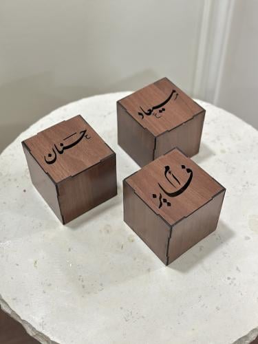 مبخرة خشب بالاسماء