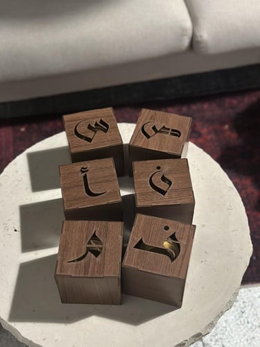 مبخرة خشب بالاسماء