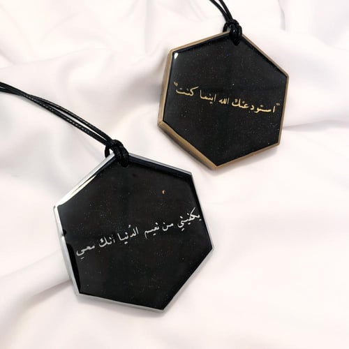 صوره حسب الطلب في تعليقه سياره