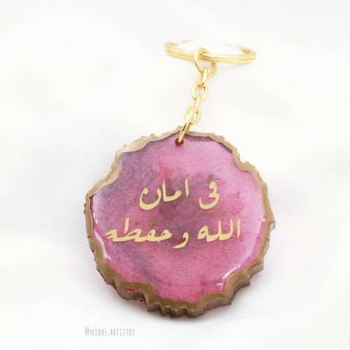 ميداليه daisy