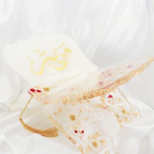 حامل مصحف ريزن حسب الطلب