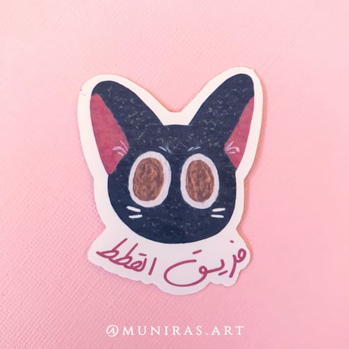 ملصق فريق القطط