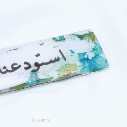 لوحه سياره