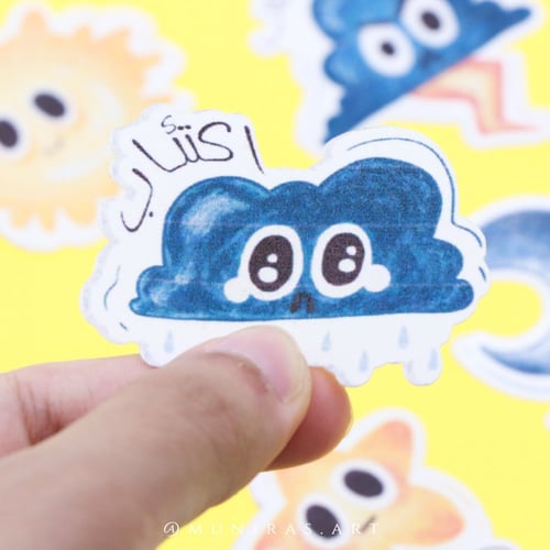 ملصقات moody weather