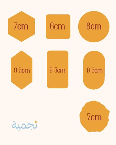 تعليقه سياره اسم