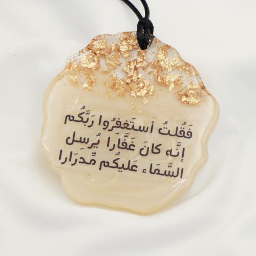 تعليقه سياره ذهبي