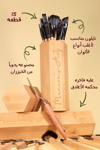 فرش رسم Munira's Art المجموعه كامله