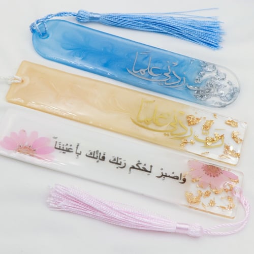 مجموعه فواصل كتب ١٥ قطعه