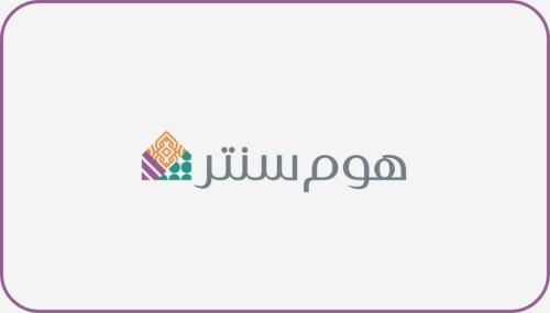 هوم سنتر 100 ريال