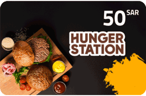 هنقرستيشن 50 ريال