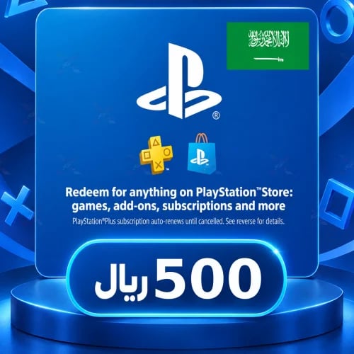 بلايستيشن ستور سعودي 500 ريال
