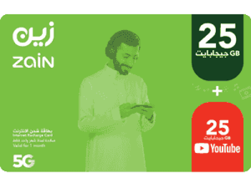 شحن انترنت زين 25 جيجا + 25 يوتيوب شهر واحد