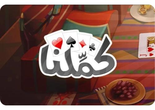 كملنا بلوت اوراق ذهبيه 100000