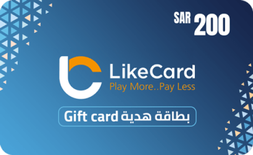 بطاقة لايك كارد 200 ريال سعودي (حساب سعودي)