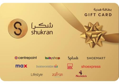 شكراً - 500 ريال