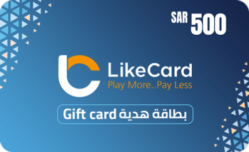 لايك كارد 500 ريال سعودي