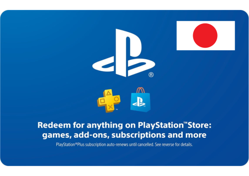 بلايستيشن ياباني 3000 ين