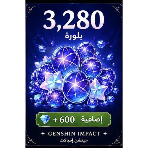 Genshin Impact 3280+600 Crystals