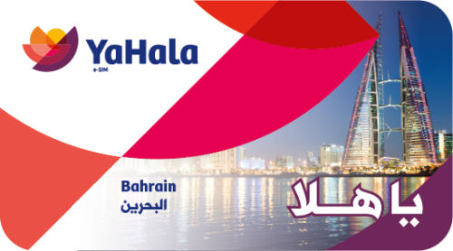 شريحة الالكترونية ياهلا البحرين 1GB اسبوع