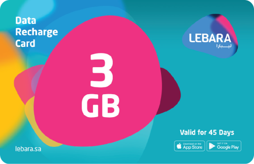ليبارا بيانات 3 جيجا 45 يوم