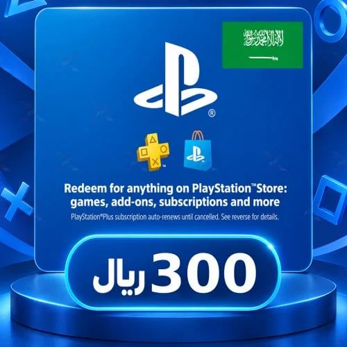 بلايستيشن ستور سعودي 300 ريال