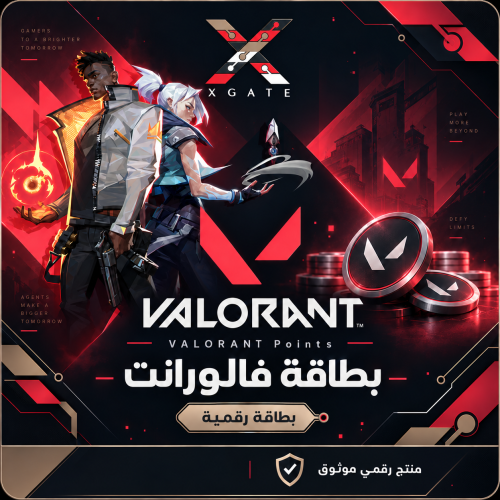 بطاقة فالورانت السعودية 45 ريال
