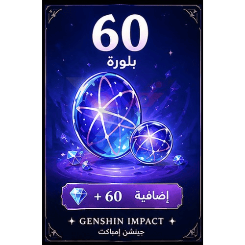 Genshin Impact 60 Crystals
