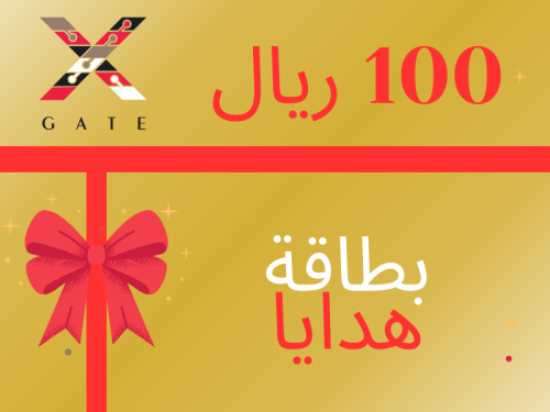 منتجات خدامات اشتراكات XGATE - 100 ريال