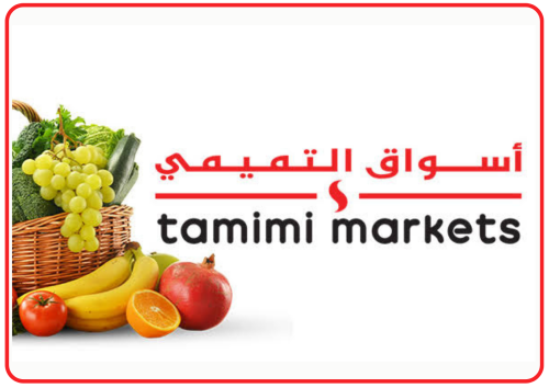 بطاقة هديتك أسواق التميمي 500 ريال