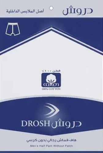 هاف قماش رجالي بدون كرسي دروش R