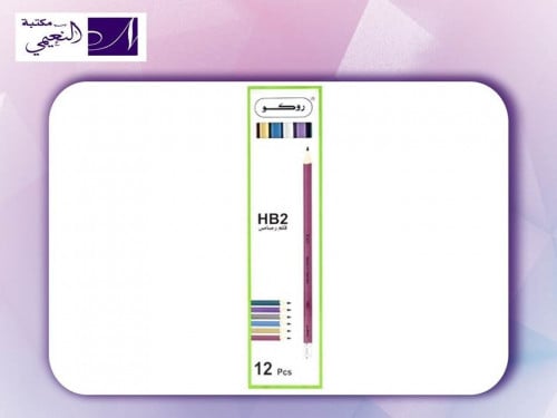 مجموعة أقلام رصاص HB مزودة بممحاة مكونة من 12 قلم...