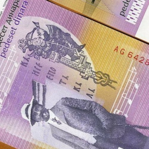 صربيا فئة 50 دينار أنسر