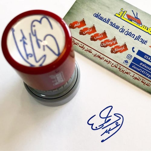 ختم دائري - قطر 2.2سم