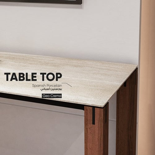 طاولة كونسول (H4) نوع السطح Geo Crema