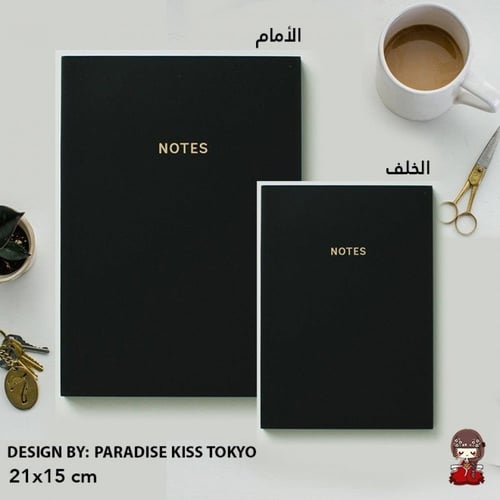 moriarty the patriot note book