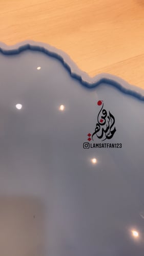 قالب طاولات او لوحات جيود 3*1 // القطعة الداخلية م...