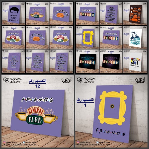 لوحة / بوستر معدني - Friends - فريندز