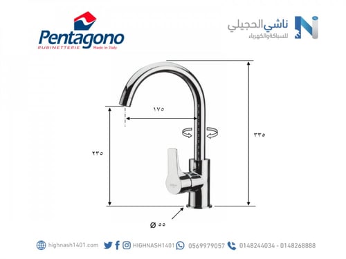 خلاط مطبخ شجرة أوتوماتيك 6700 بتصميم إيطالي من الن...