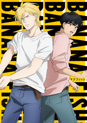 BANANA FISH (1)