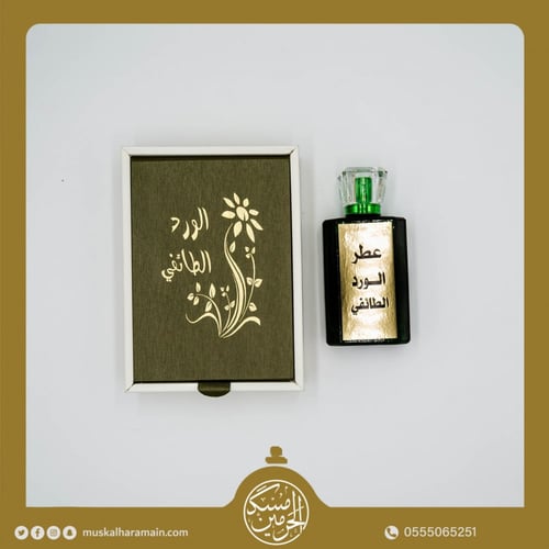 عطر الورد الطائفي - 100 مل (للجنسين)
