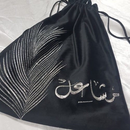 اكياس عبايات قطيفه مطرزة بالاسم