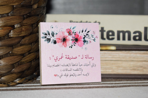 مغناطيس ثلاجة