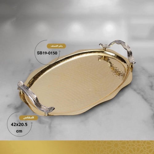 صينية بيضاوي هندي إستيل