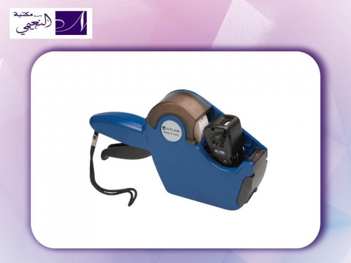 أطلس، ماكينة تسعير - طراز AS-PL700E-BE